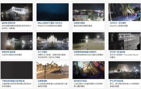 SkylineWebcams1