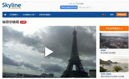 SkylineWebcams2