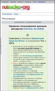 rutracker.in2