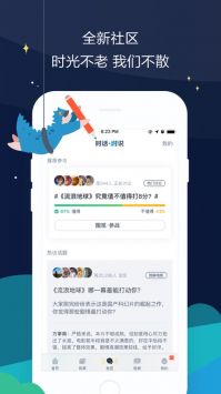 時(shí)光網(wǎng)最新版0
