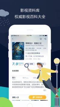 時(shí)光網(wǎng)最新版2
