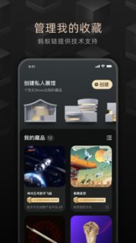 鯨探1