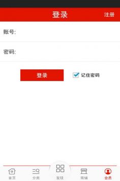 炒郵網3