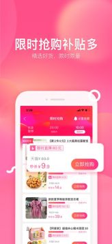 柚子街安卓版0