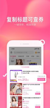 柚子街安卓版1