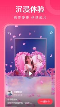 簡影免費版0