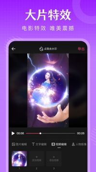 簡影免費版1