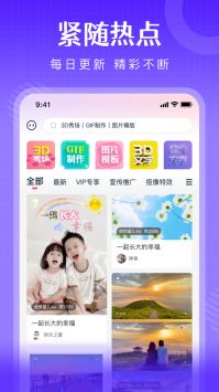 簡影免費版2