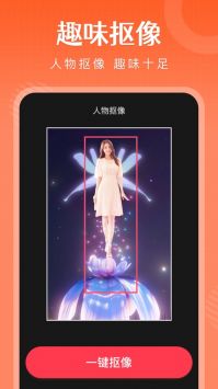 簡影免費版3