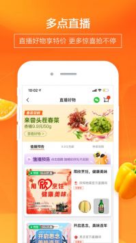 多點軟件0