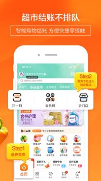 多點軟件1