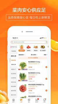 多點軟件3