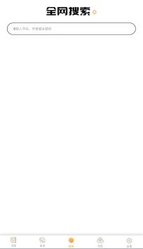 海棠文學(xué)城小說(shuō)網(wǎng)1