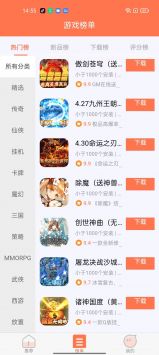 果果游戲0