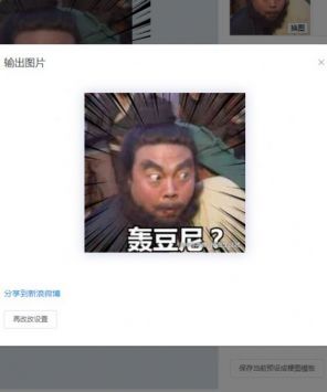 電子包漿生成器1