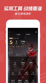 網易大神軟件1
