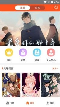 jmcomic.mic2.0官網(wǎng)入口0