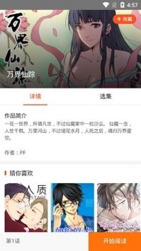 jmcomic.mic2.0官網(wǎng)入口1