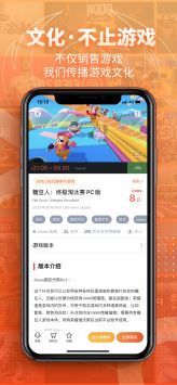 鳳凰游戲最新官方版1