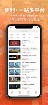 鳳凰游戲最新官方版2