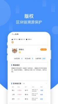 草方格1