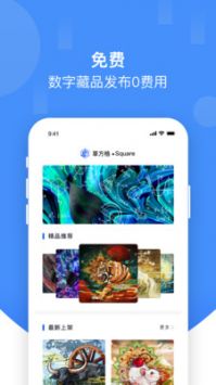 草方格2