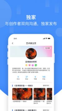 草方格3