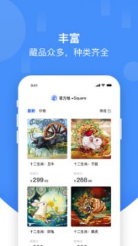 草方格4
