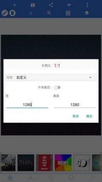 pixellab制作頭像官方0