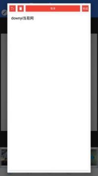 pixellab制作頭像官方1