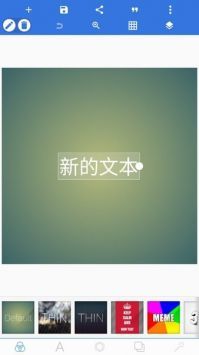 pixellab制作頭像官方2