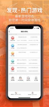 鳳凰游戲手機(jī)版3