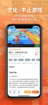 鳳凰游戲手機(jī)版4