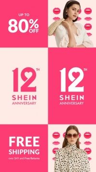 shein跨境電商平臺0