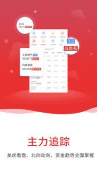 通達(dá)信機(jī)構(gòu)專用版1