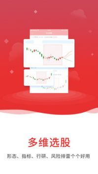 通達(dá)信機(jī)構(gòu)專用版2