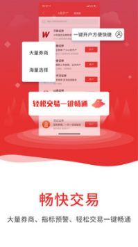 通達(dá)信機(jī)構(gòu)專用版3