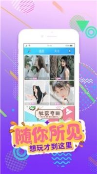 色多多app 入口1