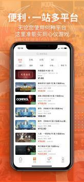 鳳凰游戲最新版2