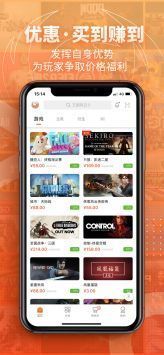 鳳凰游戲最新版3