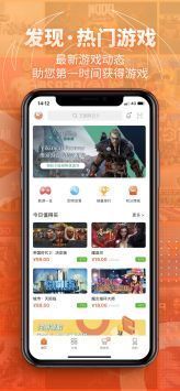 鳳凰游戲最新版4
