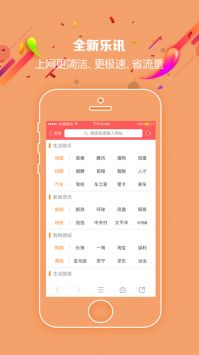 樂(lè)訊社區(qū)app0