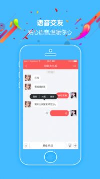 樂(lè)訊社區(qū)app1
