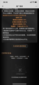 叁貳貳文創安卓版1
