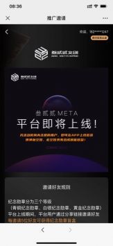 叁貳貳文創安卓版2