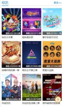 尋劇吧網站0