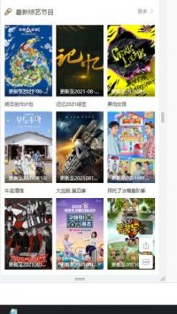 尋劇吧網站1