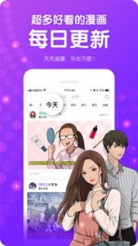 西施的歡迎會0