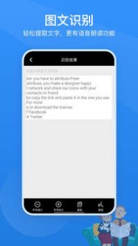 讀屏放大鏡0