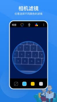 讀屏放大鏡1